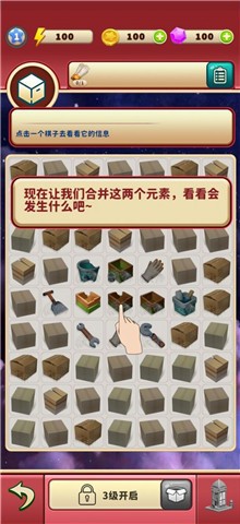 安卓装修时代软件下载