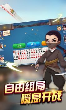 安卓边锋保皇软件下载