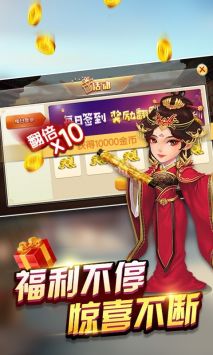 安卓边锋保皇app