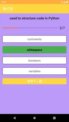 云之道问答app下载