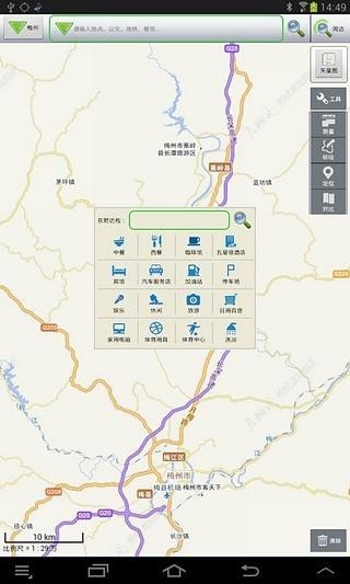 安卓南粤移动通手机版app
