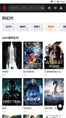 安卓红玫瑰视频软件下载