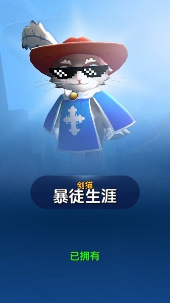 安卓弓箭手死了手机版软件下载