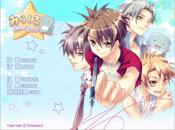 安卓奇迹笔记本汉化版 安装包1.0app