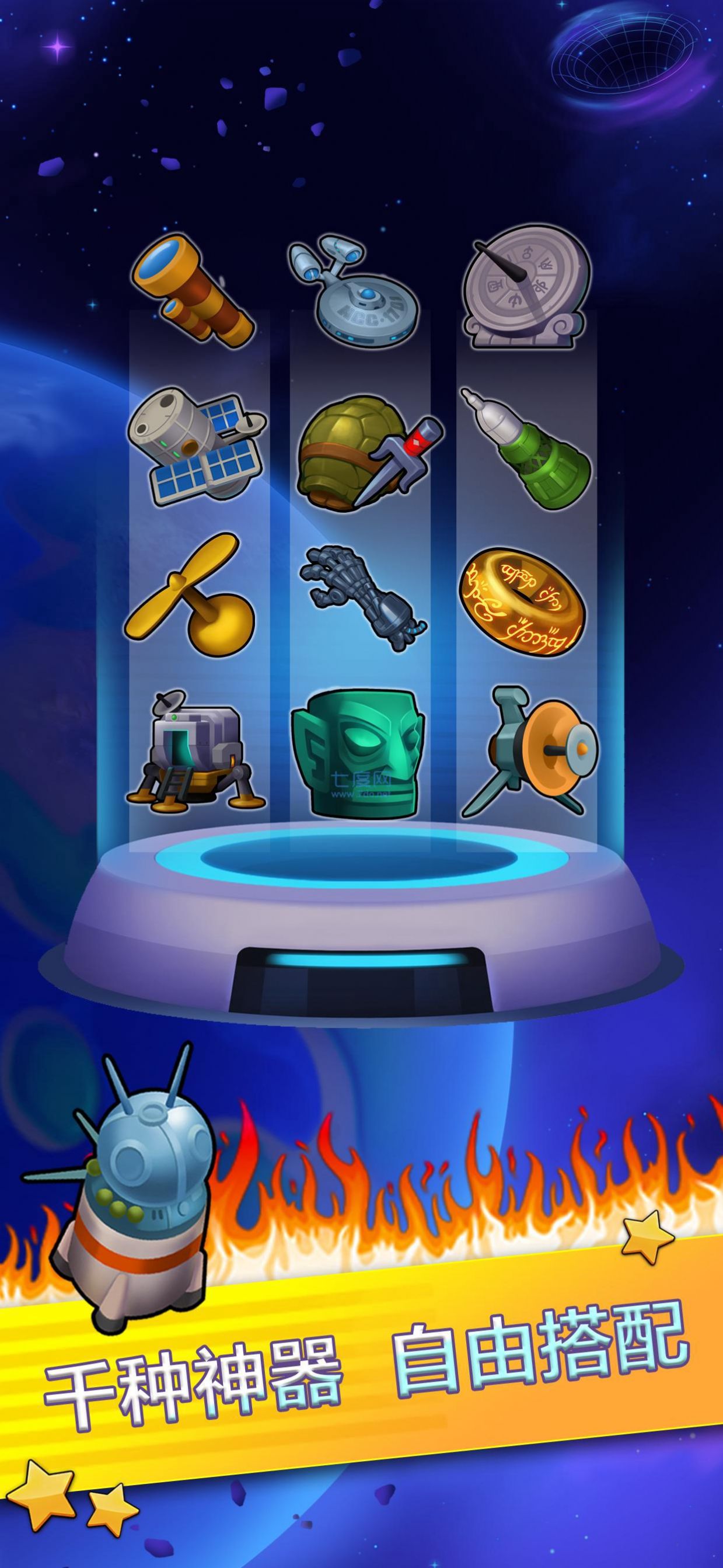 安卓最强巨塔app