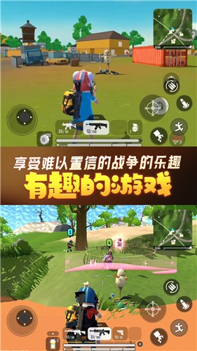 安卓香肠人荒野吃鸡软件下载