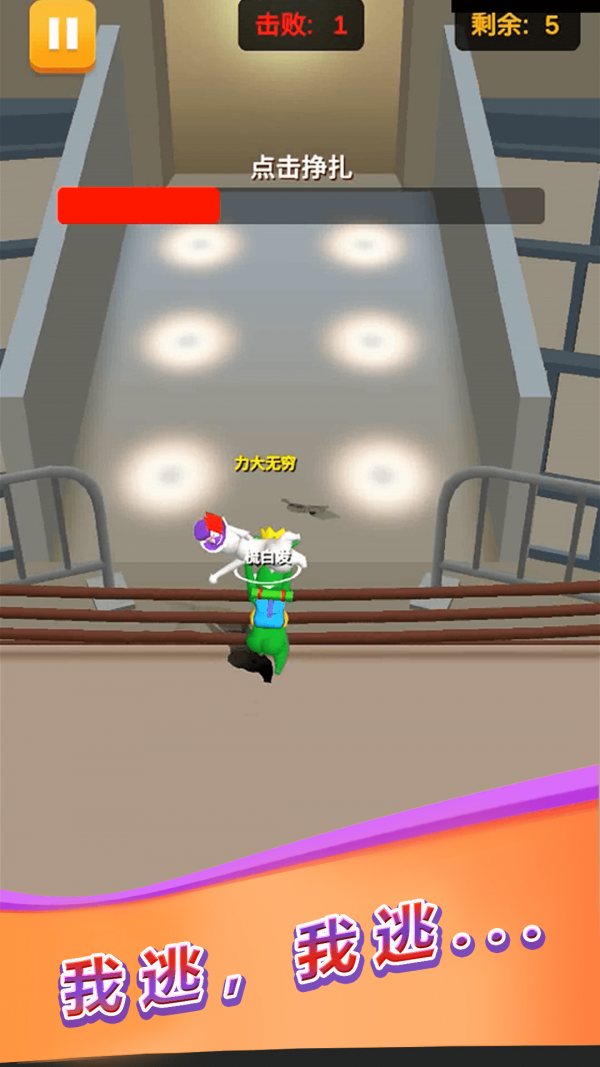 安卓生存大考验app