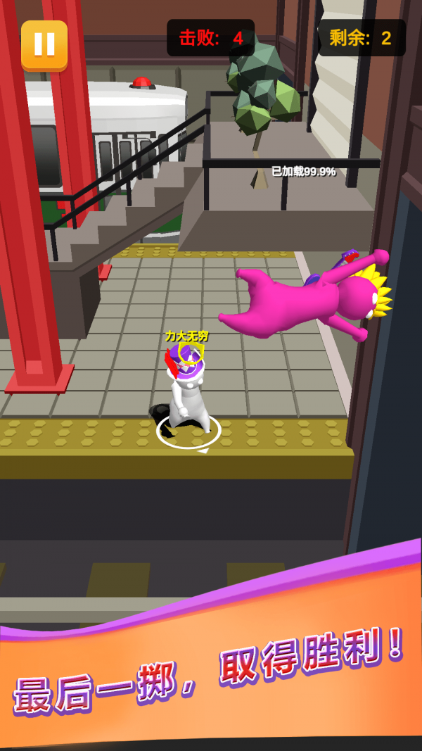 安卓生存大考验软件下载