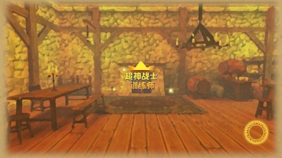 安卓超神战士训练师破解版软件下载