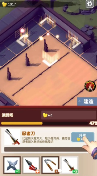 安卓我在忍村当村长软件下载