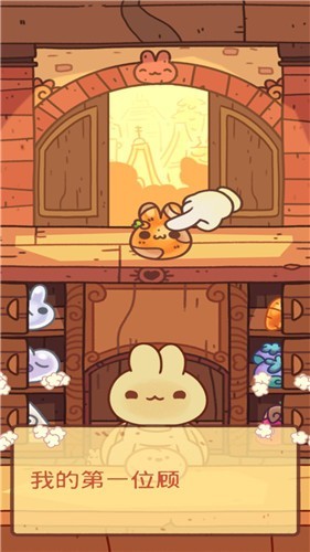 开心饭店app下载