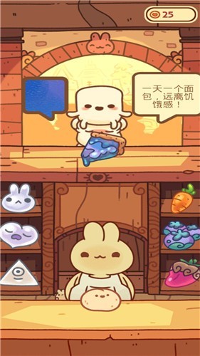 安卓开心饭店软件下载