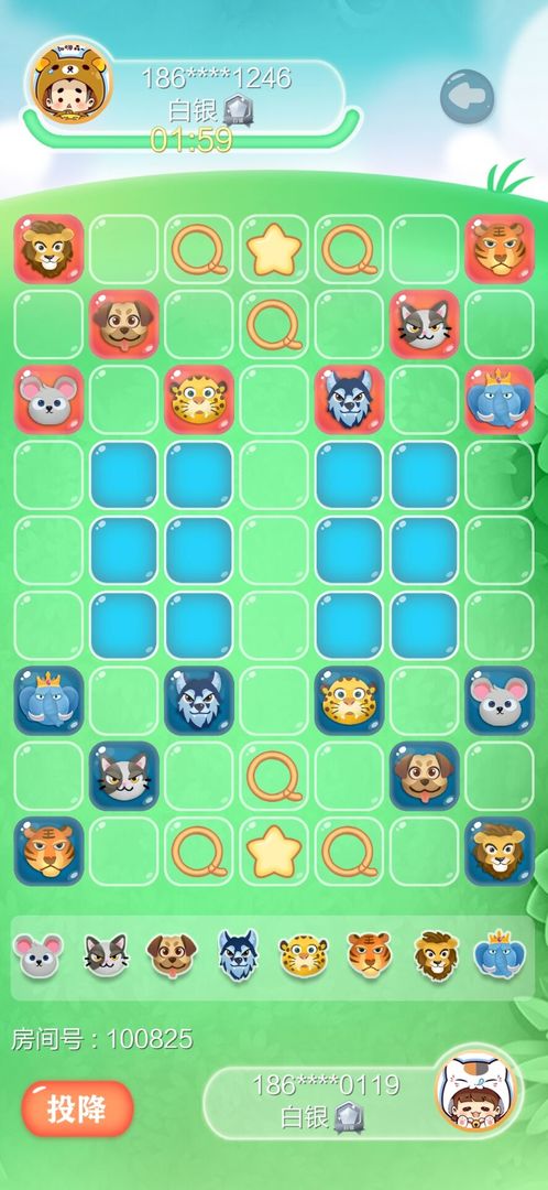 安卓欢乐斗兽棋app