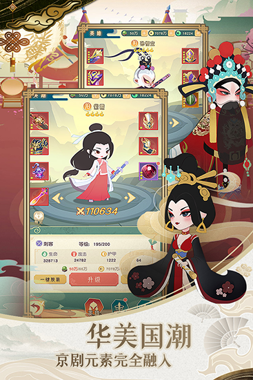 安卓小小霸主 4.1app