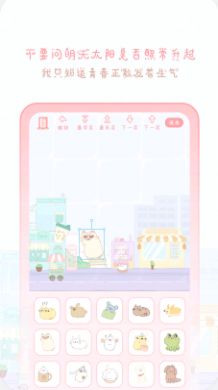 安卓天气物语app软件下载