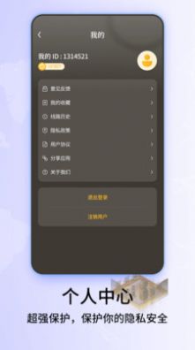 安卓经纬3d世界街景地图软件下载