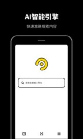 安卓烈日浏览器软件下载