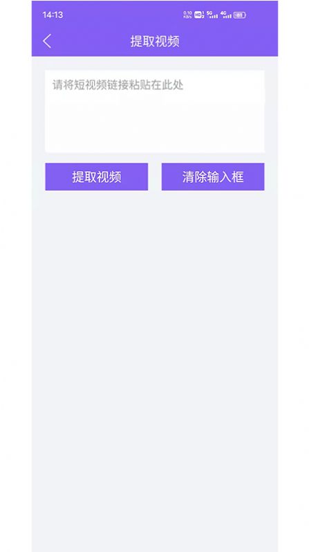 水印擦除大师2022app下载