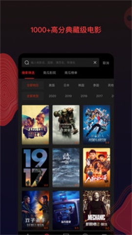 安卓106677南瓜视频app