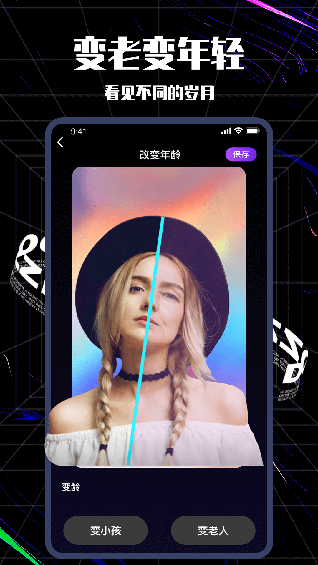 安卓卡图大师软件下载