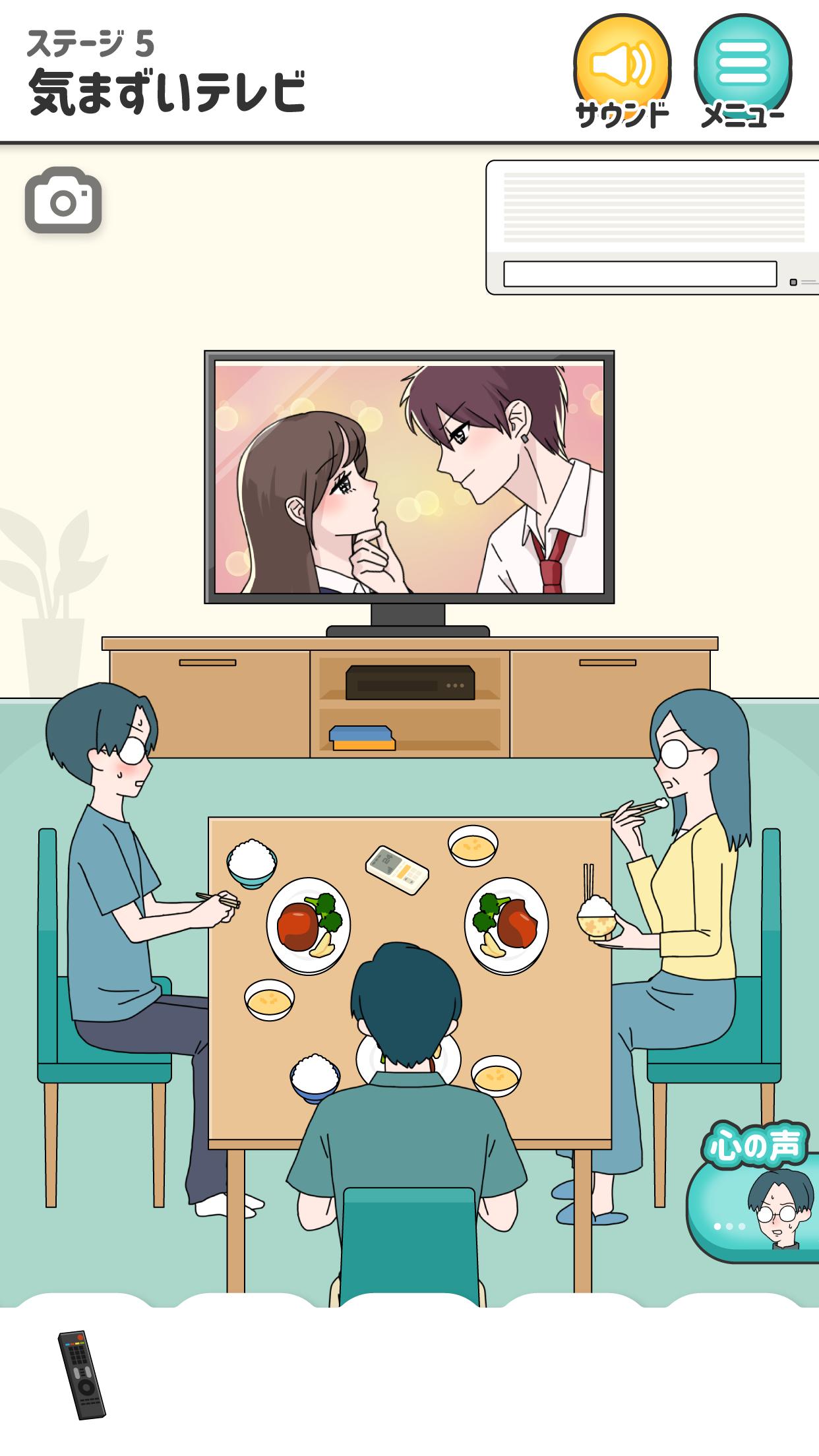 安卓回避刺激画面app