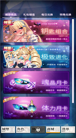 安卓天下布魔-魔王的执念app