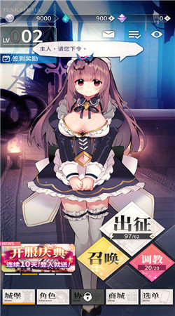 安卓天下布魔-魔王的执念软件下载