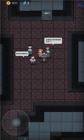 安卓怪物生存入侵软件下载