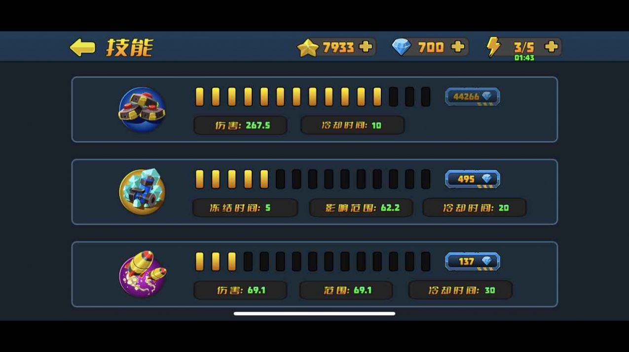 安卓小镇危机来自丧尸的问候软件下载