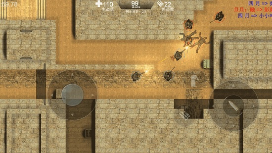 维和特警游戏下载