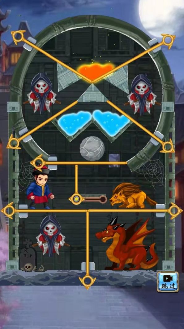 安卓少年与公主软件下载