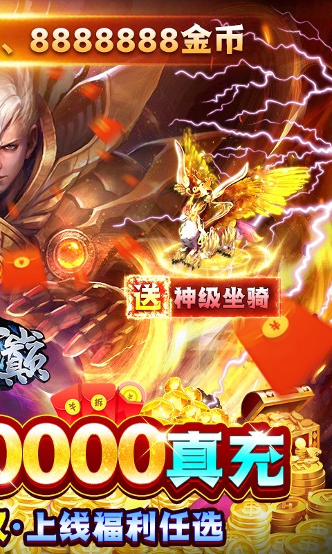 安卓云巅软件下载