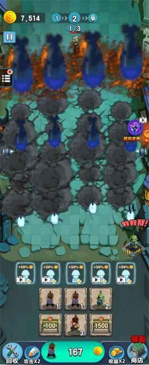 安卓金币打爆僵尸软件下载