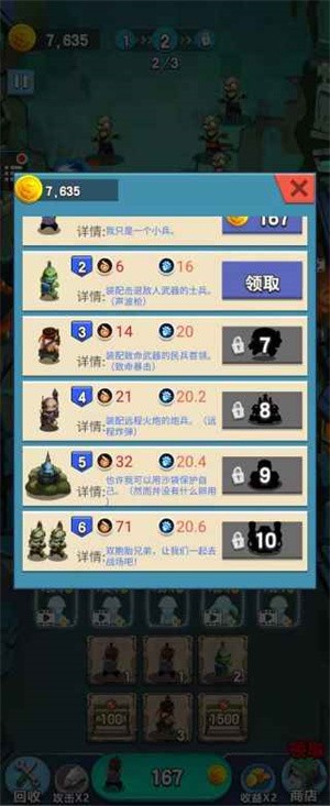 安卓金币打爆僵尸app