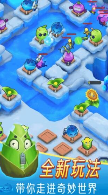 安卓植物血战僵尸红包版软件下载