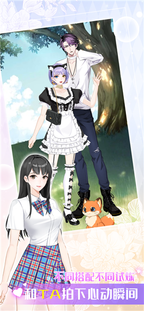 安卓夏日偶像完整版app