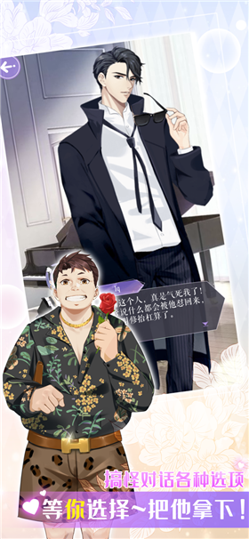 夏日偶像完整版下载