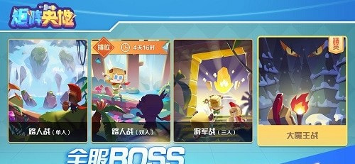 安卓魔兽战记破解版app