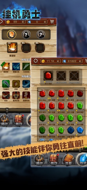 安卓跑跑西游破解版软件下载