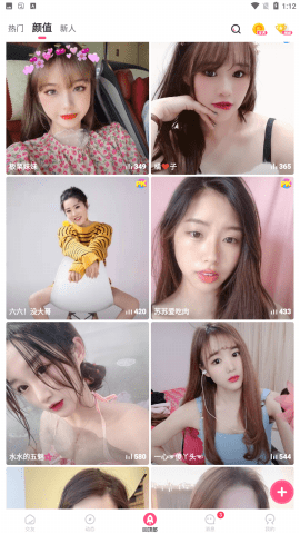 安卓宝马视频直播软件下载