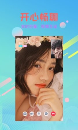 安卓米妮视频直播软件下载