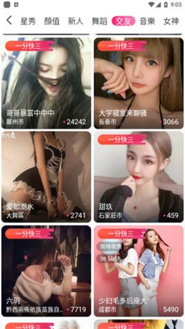 宝马视频直播app下载