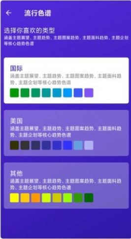 安卓答美软件下载