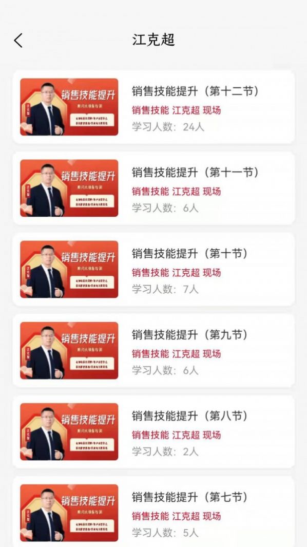 安卓有为学习中心app最新版 v1.0.09软件下载