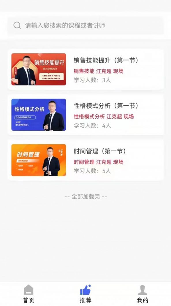 安卓有为学习中心app最新版 v1.0.09app
