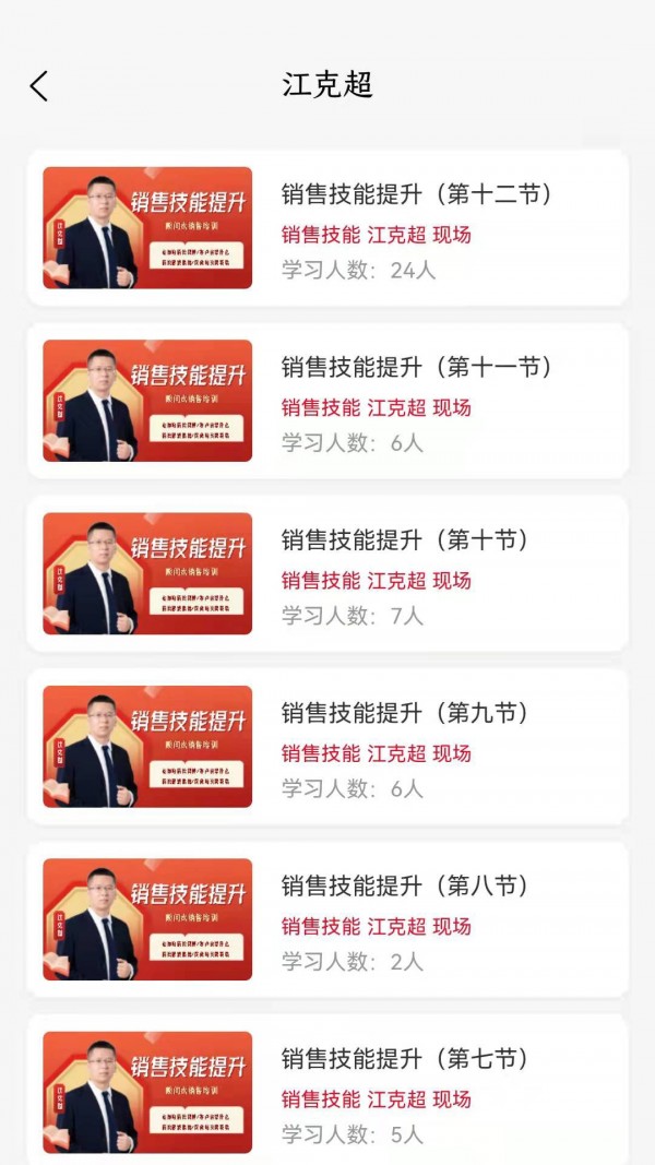 安卓有为学习中心软件下载