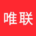 唯联app