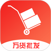 万货批发