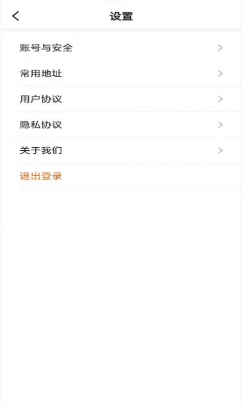 安卓幸福网约appapp