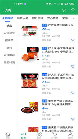 安卓云至软件下载